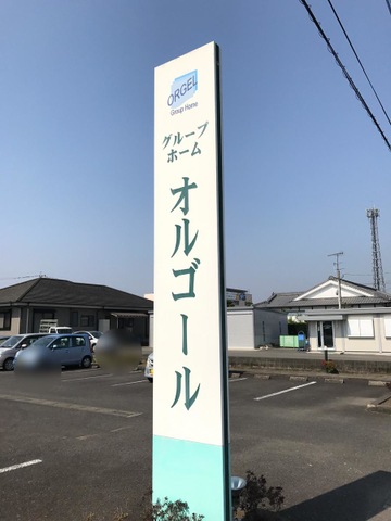 オルゴール