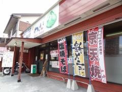 錦わらい　伏見桃山店