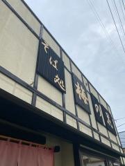 そば処　梅の花　高崎東口店