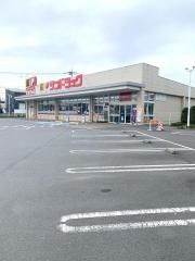 サンドラッグ　牛久南店