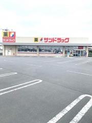 サンドラッグ　牛久南店
