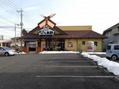 ばんどう太郎羽生店