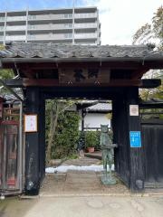 れすとらん100年民家　黒釜