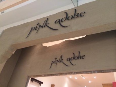 マーケットピア ｐｉｎｋ ａｄｏｂｅ イオンモール与野