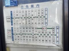「横浜人形の家前」バス停留所