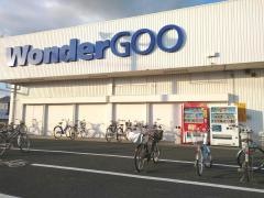 ワンダーグー　鎌ヶ谷店