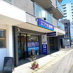 エフラボ接骨院