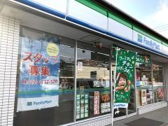 ファミリーマート　豊橋向山才ノ神店