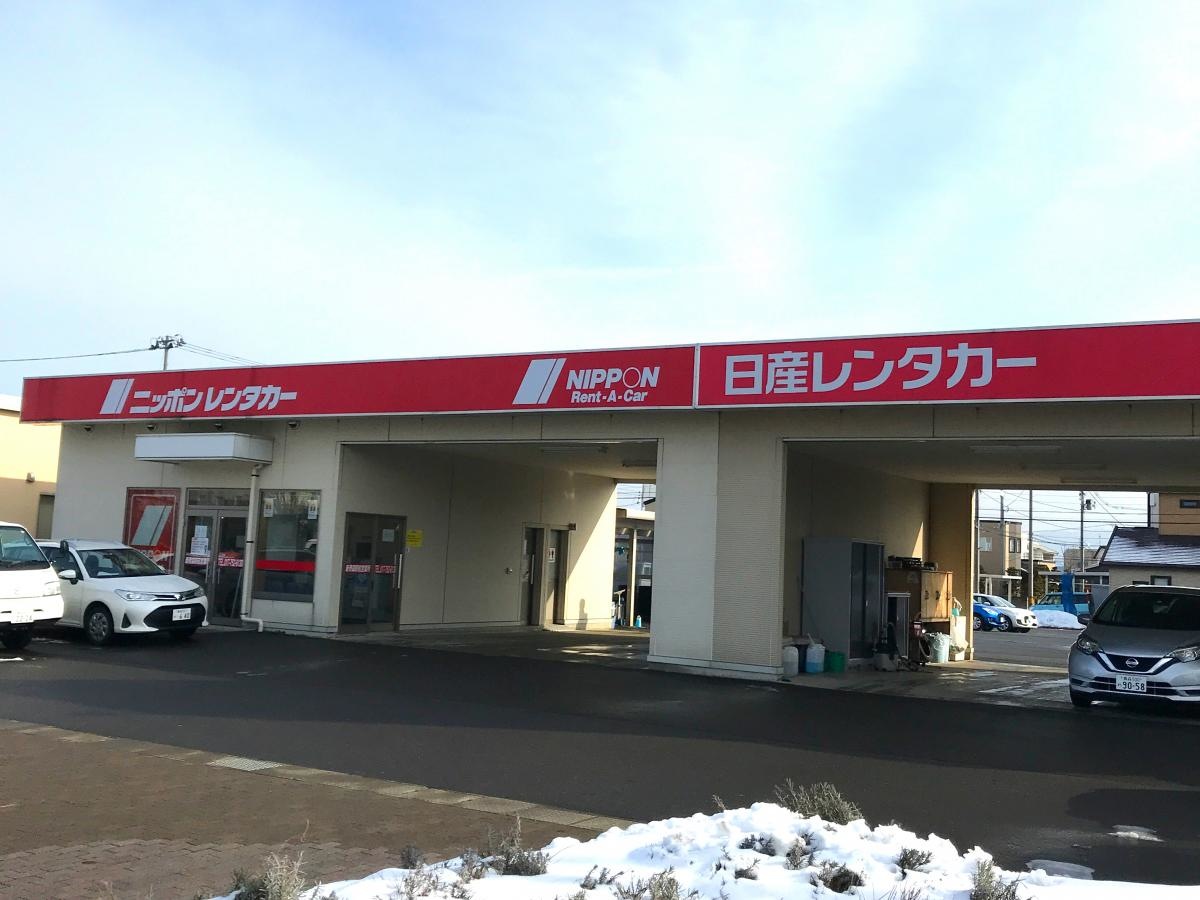 ニッポンレンタカー新青森駅前営業所