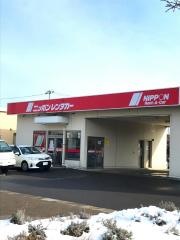 ニッポンレンタカー新青森駅前営業所