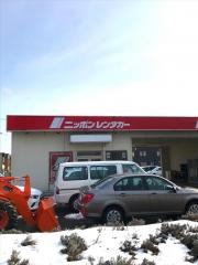 ニッポンレンタカー新青森駅前営業所