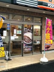 吉野家　東小金井駅前店