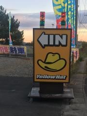 イエローハット　本宮戸崎店