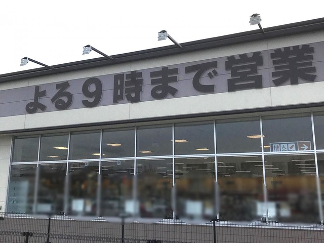 施設写真24