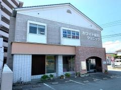 ホワイト歯科クリニック