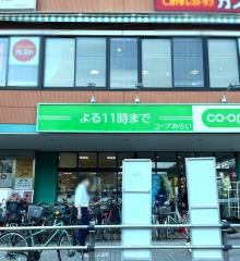コープ　板橋駅前店