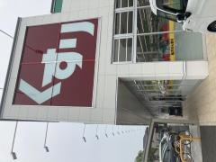 スギ薬局　東浦南店