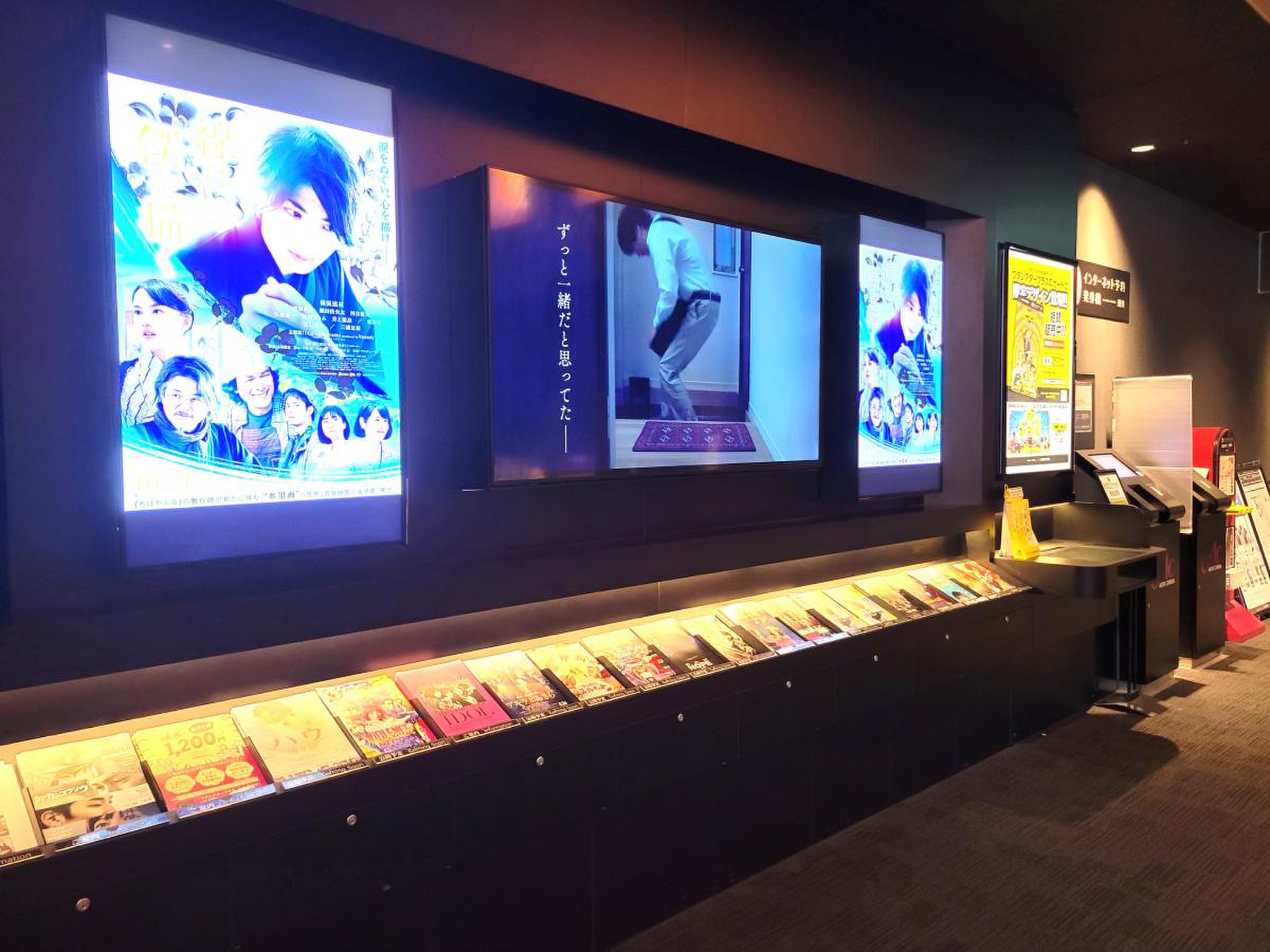 松本 イオン 映画