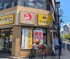 マイカリー食堂　南森町店