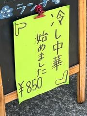 惣菜酒家あきーず