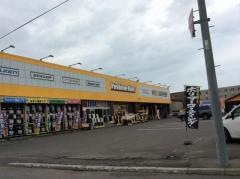 イエローハット　新道店