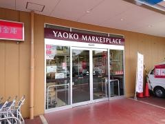 ヤオコー狭山店