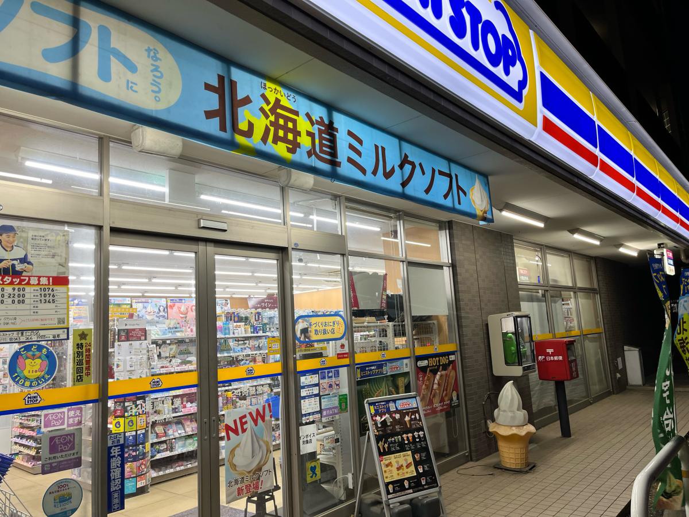 当時のメディア報道・掲載写真
