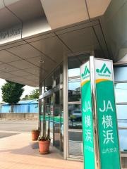 JA横浜山内支店