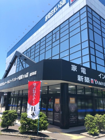 ヤマダ電機 家電住まいる館YAMADA金沢本店／ホームメイト