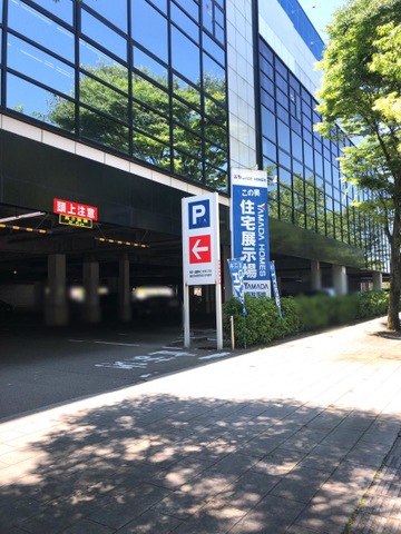 ヤマダ電機 家電住まいる館YAMADA金沢本店／ホームメイト