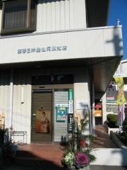 ＪＡ西春日井阿原支店