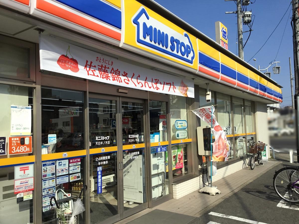ミニストップ 天白半ノ木店