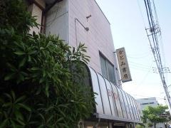 かとみ書房