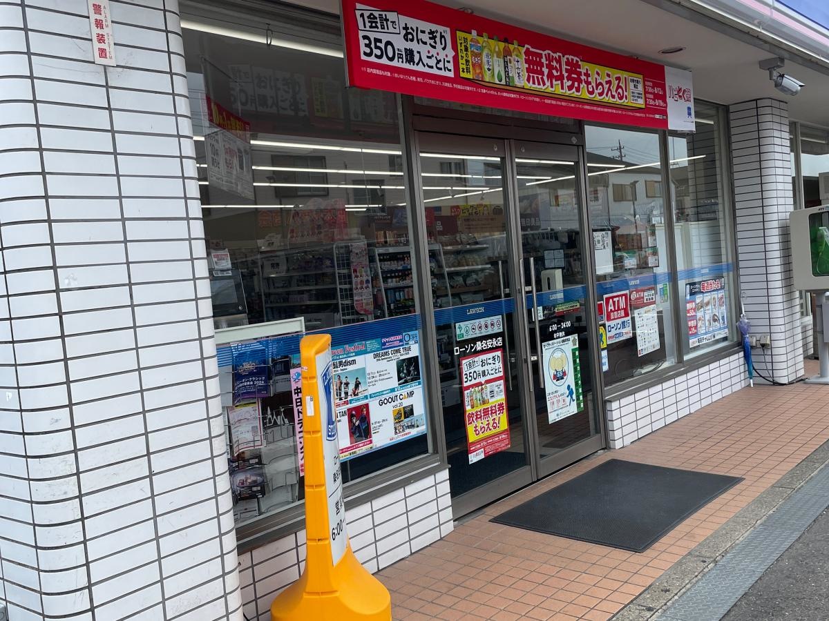 ローソン桑名安永店入り口