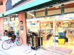 総合食品スーパー大国屋今出川店