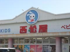 西松屋　鶴見店