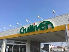 ガリバー倉敷沖新店