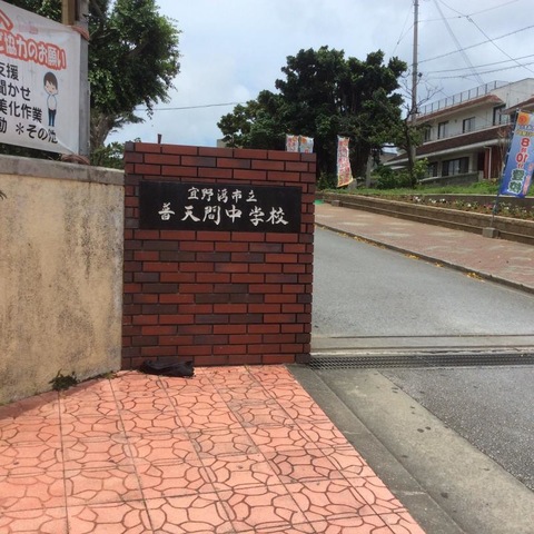 投稿写真7