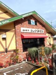 コメダ珈琲店　和歌山橋本店