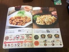大戸屋ごはん処　旭川永山店