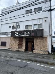 居酒屋笑点
