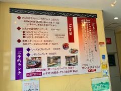 さじや