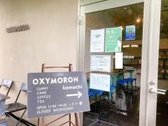 ＯＸＹＭＯＲＯＮ