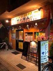 インド料理・サンガム