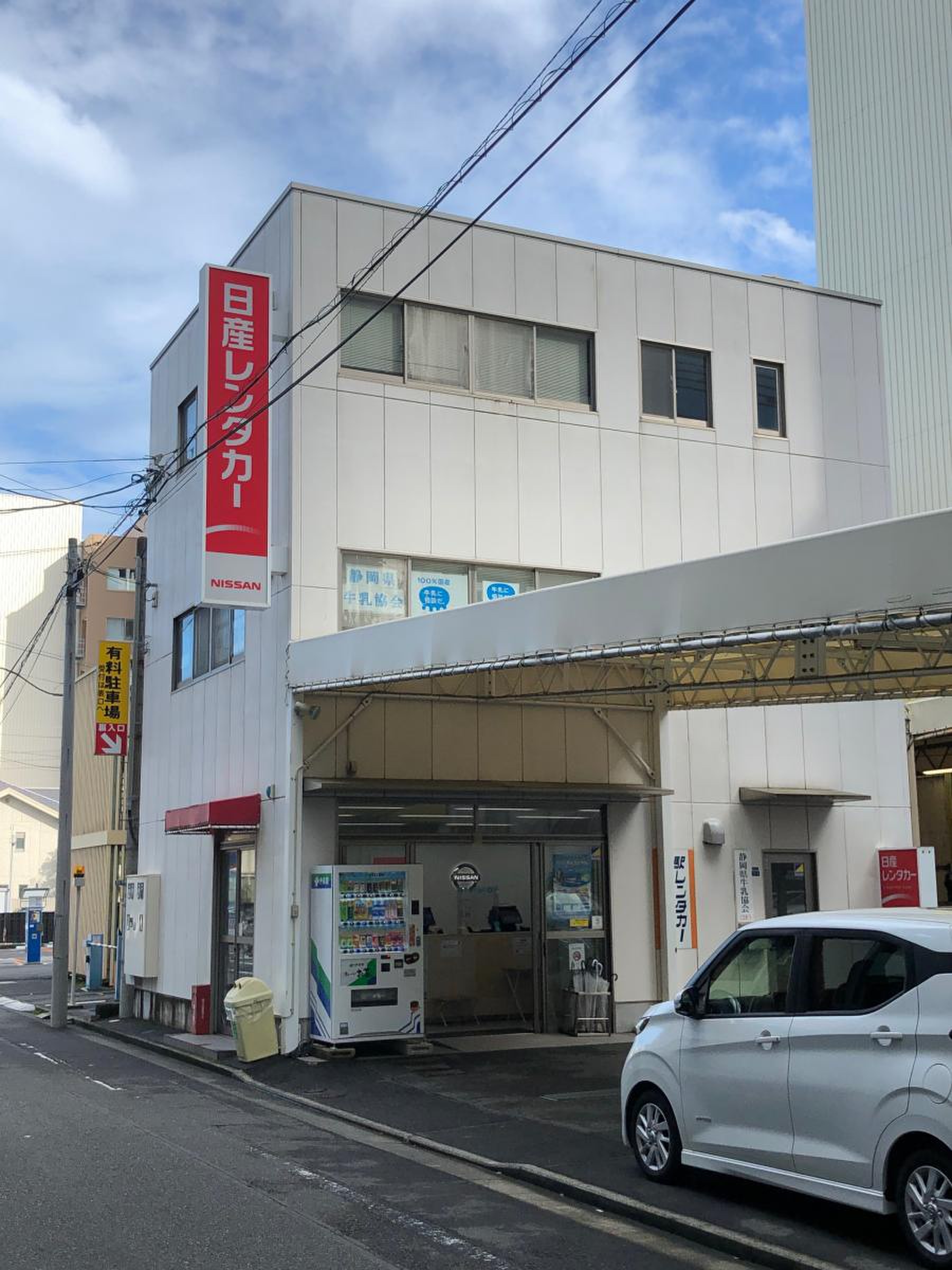 日産 レンタカー 静岡 新幹線 口 店