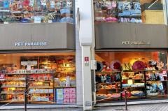 Ｈａｎｎａｒｉ＆ＰＥＴ・ＰＡＲＡＤＩＳＥ　心斎橋店