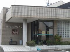 堤内科クリニック