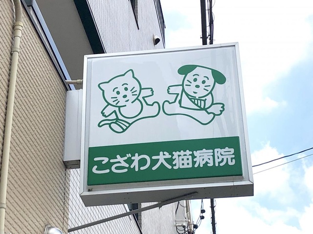 施設写真4