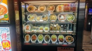 中華食堂日高屋　八王子店