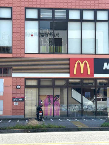 マクドナルド 16号八王子店／ホームメイト